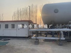 齊魯石化—勝利油田百萬噸級CCUS注入項(xiàng)目